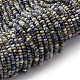 Natürlicher Lapislazuli Perlenstränge&nbsp;G-RM2025-D09-C-2