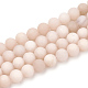 Chapelets de perles de jade blanche naturelle G-T106-250-1