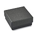 厚紙ギフトボックス  中に黒いスポンジを入れて  正方形  ブラック  7.5x7.5x3.5cm YS-TAC0001-17B-02-2