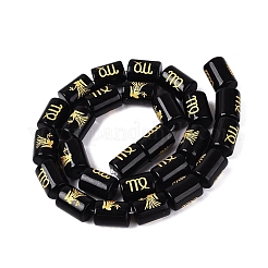 12 costellazioni fili di perline di vetro opaco&nbsp;GL-N003-01A-B08