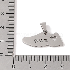 Pendentifs en acier inoxydable 201 anti-ternissement&nbsp;STAS-A094-22P