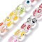 Handmade Evil Eye Lampwork Beads Strands, with Enamel, Faceted, Column, 9~9.5x7.5~9mm, Hole: 0.8mm, about 37pcs/strand, 12.40 inch(31.5cm)
