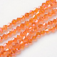 Glass Beads Strands EGLA-S056-2mm-14-1