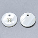 Natural White Shell Mother of Pearl Shell Charms SSHEL-N036-053H-1