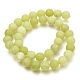 Citron naturel perles rondes de jade brins X-G-D677-10mm-2