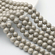 Round Shell Pearl Frosted Beads Strands BSHE-I002-6mm-15-2