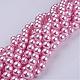 32inch Glass Pearl Beads Strands HY12MM110-3