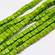 Synthetic Turquoise Beads Strands TURQ-G108-4x4mm-01-1
