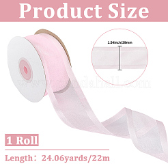 Polyesterband&nbsp;OCOR-CY0003-91A
