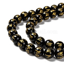 Natürlichen Obsidian Perlen Stränge&nbsp;G-J359-02-10mm