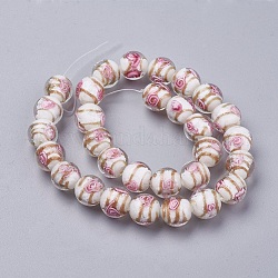 Chapelets de perles vernissées de sable d'or manuels, ronde, blanc, 11~12mm, Trou: 1mm, Environ 33 pcs/chapelet, 14.5 pouce (37 cm)