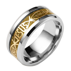 201ステンレススチール製ワイドバンド指輪  イースターのために  単語イエスのichthys  サイズ9  ゴールド  19mm