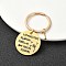 201 Stainless Steel & Brass Letter Keychain, with Alloy Rings, Golden, Letter I, 6.2cm, Pendant: 10~30mm