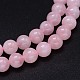 Perles de quartz rose rondes de qualité naturelle aa madagascar G-F222-41-8mm-2