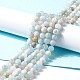 Chapelets de perles en aigue-marine naturelle G-I349-01A-01-4