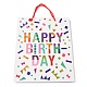 Bolsas de papel rectangulares con tema de cumpleaños CARB-E004-05D-2