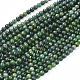 Natürliche afrikanische Jade Perlen Stränge&nbsp;G-K091-6mm-3