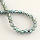 Chapelets de perles en verre électroplaqué EGLA-R094-4mm-09-2