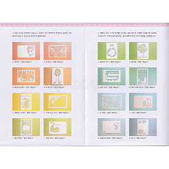 DIY Papierschneide-Postkarten-Herstellungsset&nbsp;DIY-D040-01