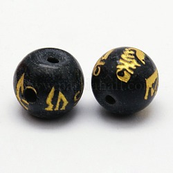3-Hole Buddhist Jewelry Dyed Glass Round Beads, T-Drilled Beads, with Gold Blocking Om Mani Padme Hum, Black, 10mm, Hole: 1~1.5mm
