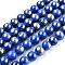 Natural Mashan Jade Beads Strands, with Gold Foil, Dyed, Round with Gold Shimmer, Medium Blue, 8mm, Hole: 1mm, about 50pcs/strand, 15.75 inch(40cm)