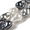 Electroplated Glass Imitation Pearl Beads Strands, Nuggets, WhiteSmoke, 22.5x15.5x15mm, Hole: 0.8mm, about 19pcs/strand, 15.87''(40.3cm)