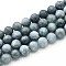 Natural Quartz Beads Strands, Dyed, Round, Imitation Myanmar Jadeite, Cadet Blue, 10~10.5mm, Hole: 1~1.2mm, about 37~38pcs/strand, 14.76~15.16 inch(37.5~38.5cm)