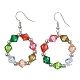 Boucles d'oreilles pendantes en perles acryliques colorées EJEW-JE05631-02-1