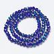 Electroplate Opaque Solid Color Glass Beads Strands EGLA-A034-P8mm-I14-2