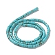 Natural Howlite Beads Strands G-E604-A02-C-2
