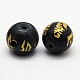 3-Hole Buddhist Jewelry Dyed Glass Round Beads GLAA-N0003-10mm-04A-1