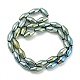 Brins de perles d'hématite magnétiques synthétiques galvanisées G-Z032-B01-02A-2
