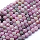 Perles de rubis / corindon rouge naturelles G-D0013-63B-1