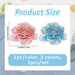 2 Stück 2 Farben Polyester-Kleidungsflicken&nbsp;PATC-FH0001-33
