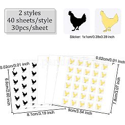 80 foglio di 2 adesivi colorati per il pasto degli animali dei cartoni animati&nbsp;DIY-OC0008-67B