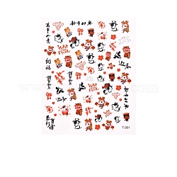 Chinese New Year Themed Nail Decals Stickers, Self-Adhesive Ox Greetings Nail Design Art, for Nail Toenails Tips Decorations, Animal Pattern, 100x80mm