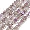 Natural Purple Lodolite Quartz Beads Strands, Nuggets, Tumbled Stone, 7~13x4.5~10x4.5~10mm, Hole: 1.2mm, about 44~46pcs/strand, 15.08''~16.14''(38.3~41cm)
