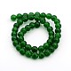 Chapelets de perles rondes en jade blanc naturel teinté G-J285-18-2