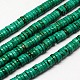 Natural Sinkiang Turquoise Beads Strands TURQ-L025-C-01-1
