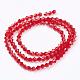 Verre rouge perles toupies brins X-GLAA-S026-11-3