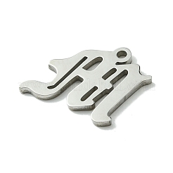 Pendentifs en acier inoxydable 201 anti-ternissement&nbsp;STAS-B055-01P-M