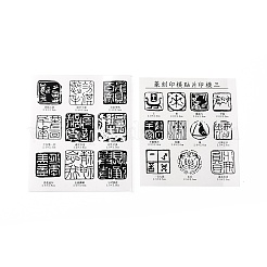 Chinesische Siegel Stempel schneiden und Stein Siegel Carving Hand-Tools-Set&nbsp;TOOL-WH0029-03