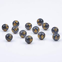 Rondes obsidienne naturelle perles sculpté mani padme de l'om hum brins&nbsp;G-OC0001-35