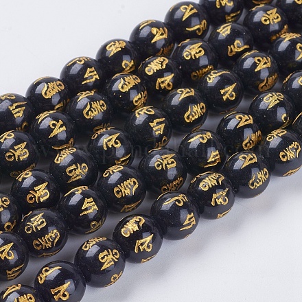 Chapelets de perles en quartz synthétiques G-G434-10mm-04-1