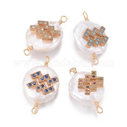 Conectores de eslabones de perlas naturales PEAR-F012-11G-1