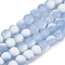 Frosted Crackle Glass Beads, Rondelle, Light Steel Blue, 8x7mm, Hole: 1.6mm