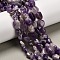 Natural Amethyst Beads Strands, Nuggets, Tumbled Stone, 7.5~14.5x7.5~12x5.5~8.5mm, Hole: 0.8mm, about 37~39pcs/strand, 15.75''(40cm)