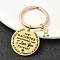 Valentine's Day Brass & 201 Stainless Steel Keychain, with Alloy Rings, Letter H, 6.2cm