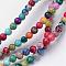 Natural Imperial Jasper Beads Strands, Round, Dyed, Colorful, 6mm, Hole: 1mm, about 62pcs/strand, 15 inch