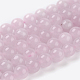 Granos naturales de abalorios de cuarzo rosa G-C076-10mm-3-1